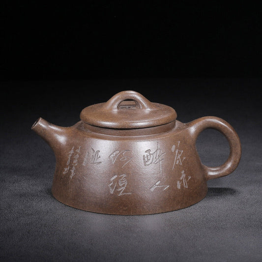 Chinese Yixing Zisha Clay Handmade Exquisite Teapot (石瓢 底款:王南林)