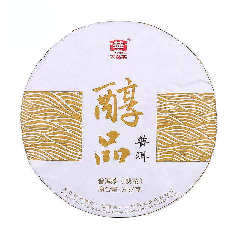 357g Dayi Puerh Cooked Tea Cake Yunnan Pu-erh Ripe Tea Chinese Organic Pu'er Tea
