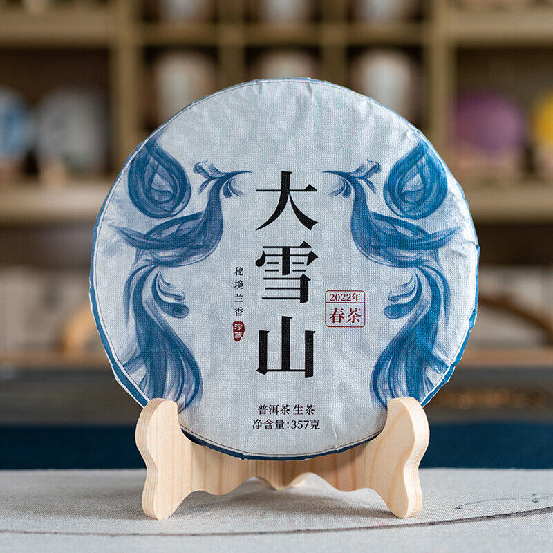 357g DaXueshan Pu'er Raw Tea Yunnan First Spring Ancient Seven Seed Cake Tea