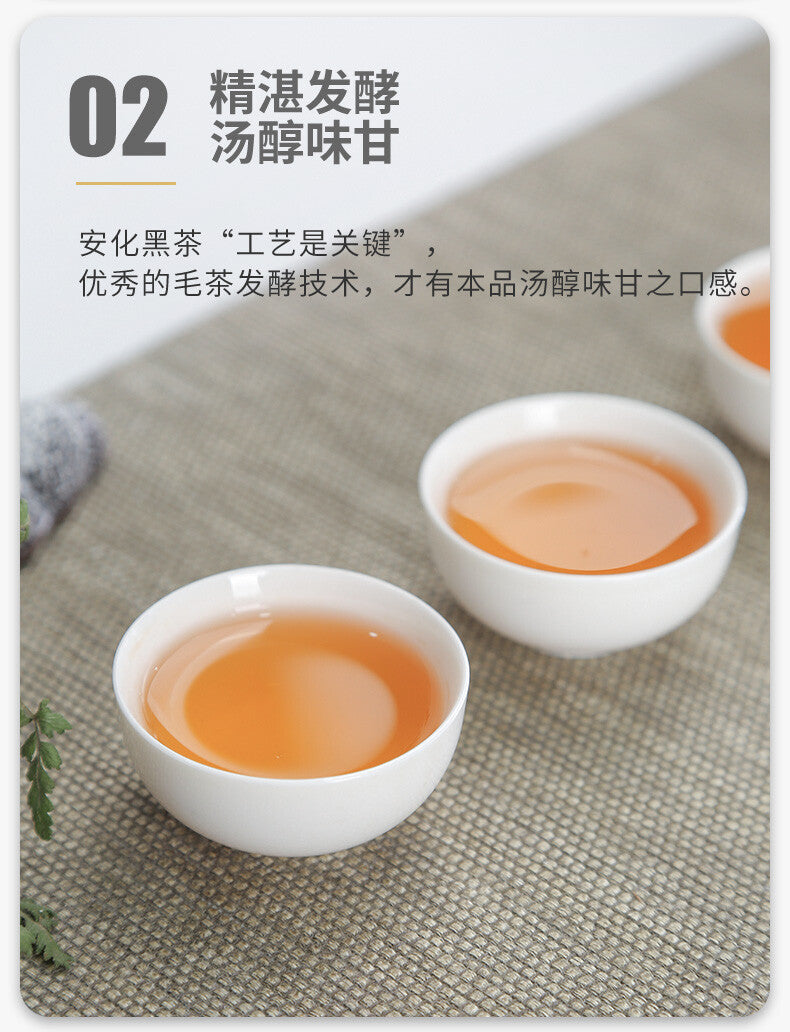 COFCO Jin Hua Chun Ye * Hunan Anhua Dark Tea Golden Flower Fu Brick Tea 760g