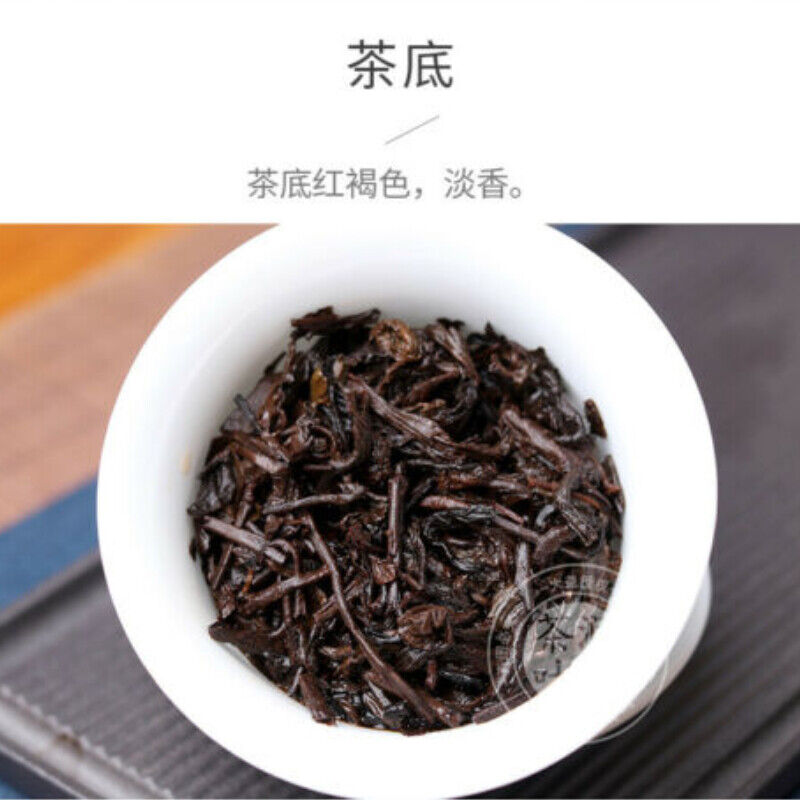 357g/12.59oz Ripe Pu-erh Natural Ancient Pu'er 7572 Menghai Dayi Puer Tea Cake