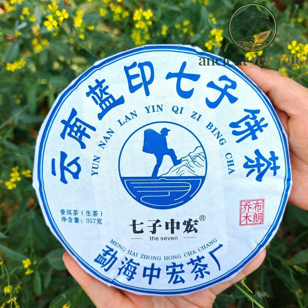 357g Brown Mountain Pu'er Raw Tea Cake Yunnan Pu Erh Tea Cake