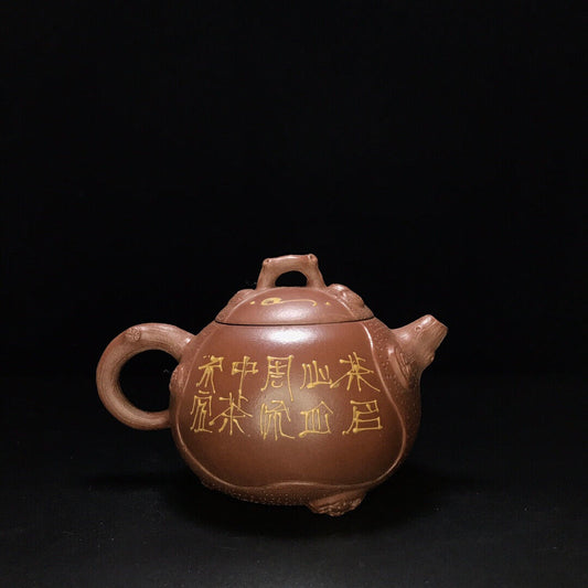 Chinese Yixing Zisha Clay Handmade Exquisite Teapot (梅花西施 底款:顾景舟)