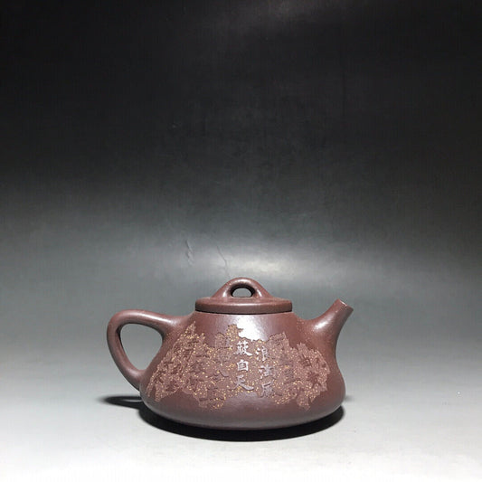 Chinese Yixing Zisha Clay Handmade Exquisite Teapot(子冶石瓢 底款:赵巧英)