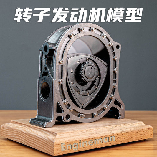 Rotor Engine Wankel Engine Model Rotatable Gift