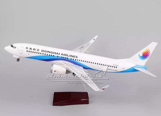 47CM 1:85 DONGHAI AIRLINES BOEING 737 MAX Airplane Landing gear Resin Model