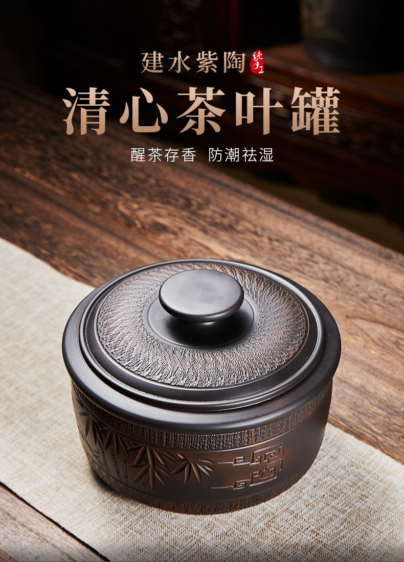 Purple Clay Pot Pu 'er Tea Canned Sealed Wake Tea Ceramic Tea Jar
