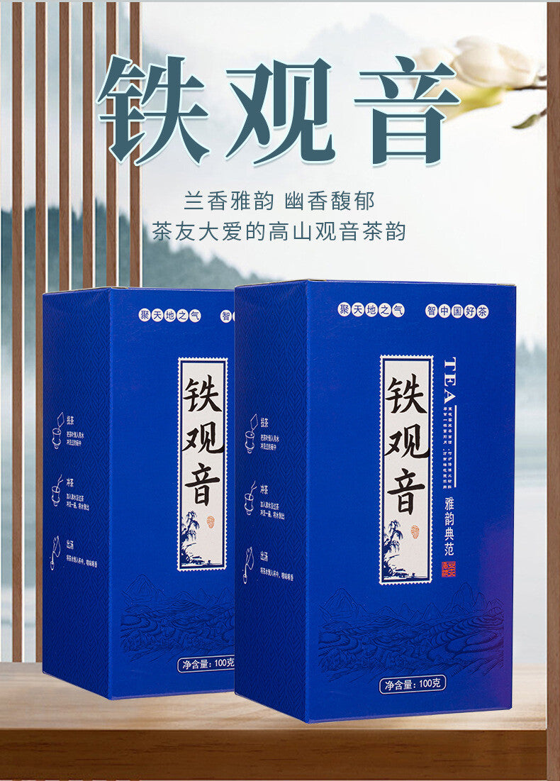Fujian Tieguanyin Oolong Tea Alpine Orchid Fragrance 100g