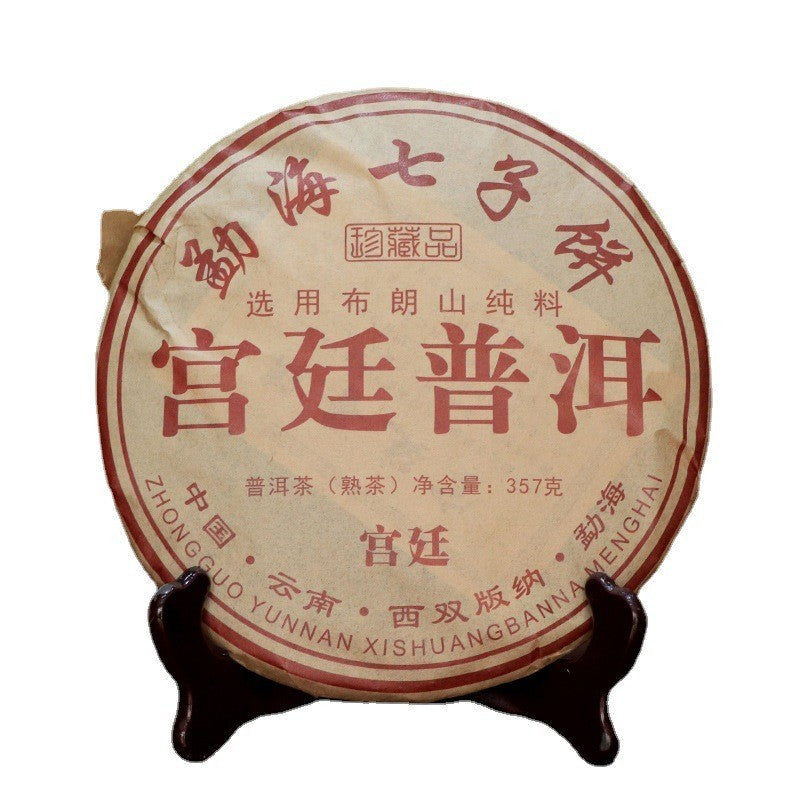 2008 357g Yunnan Gold Medal Gongting Golden Buds Pu'er Puerh Puer Ripe Tea Cake