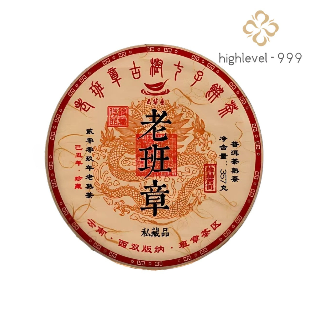 357g 2009 Laobanzhang Pu'er Ripe Tea Cake Century-old Ancient Tree Spring Tea