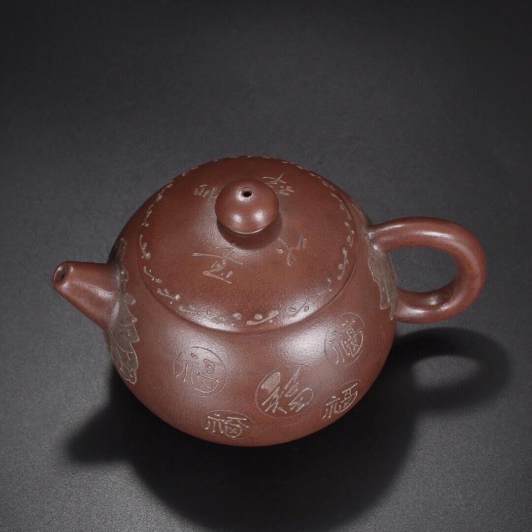 Chinese Yixing Zisha Clay Handmade Exquisite Teapot( Wufu 蒋蓉)