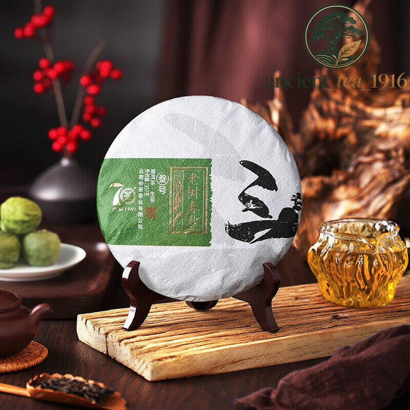 357g 2019 Old Tree Chunqiu San Hao Raw Pu-erh Sheng Cha Zhongcha Pu'er Puer Tea