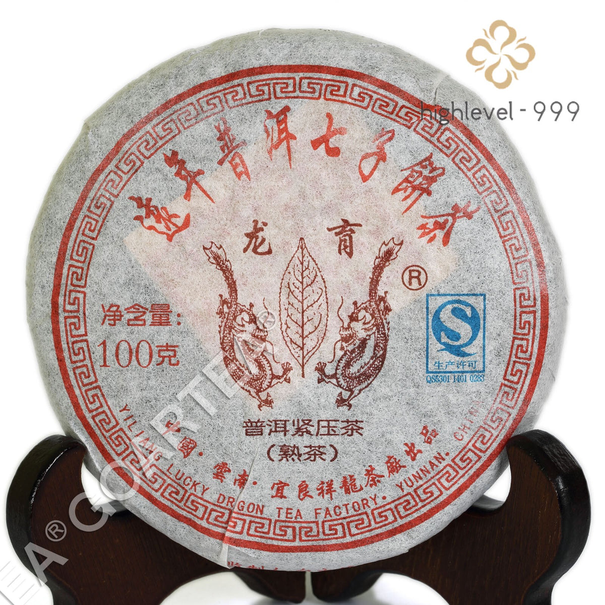 Yunnan Lucky Dragon Puer 2007-2010 Year 100g Tee Pu'er Puerh Tea Ripe Small Cake