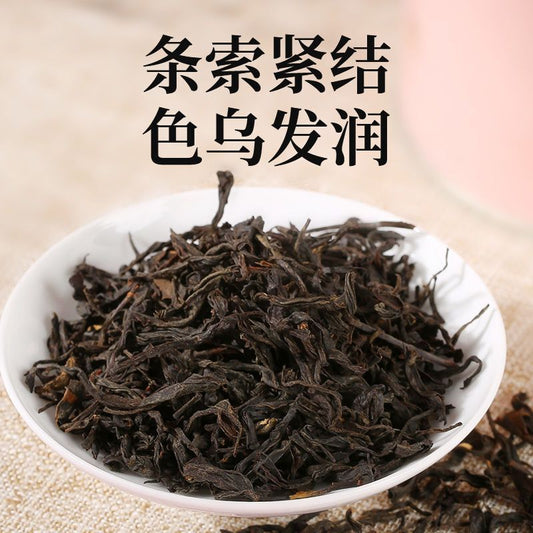 Junjing Jun Mei Black Tea 50g Jiangshan Picturesque Tea Jun Mei Craftsmanship