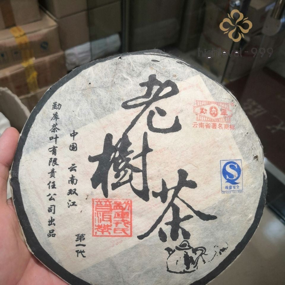 400g Yunnan MENGKU Rongshi Old Tree Pu-erh Tea Cake 2006 Ripe Puer Pu'erh Tea