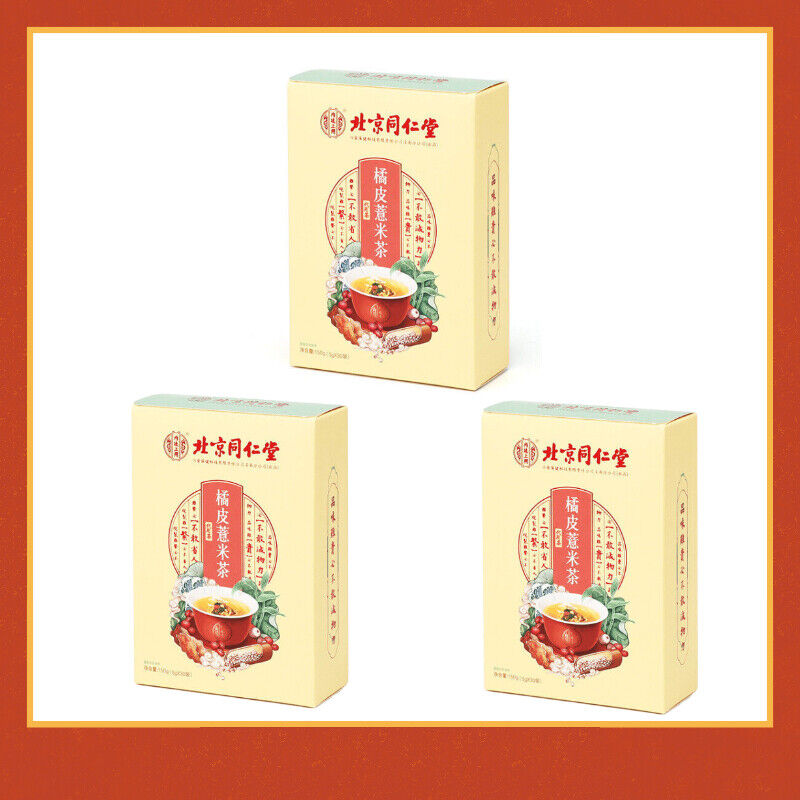 北京同仁堂内廷上用橘皮薏米茶 橘皮薏米养生茶150g(5g*30)TongRenTang orange peel barley health tea