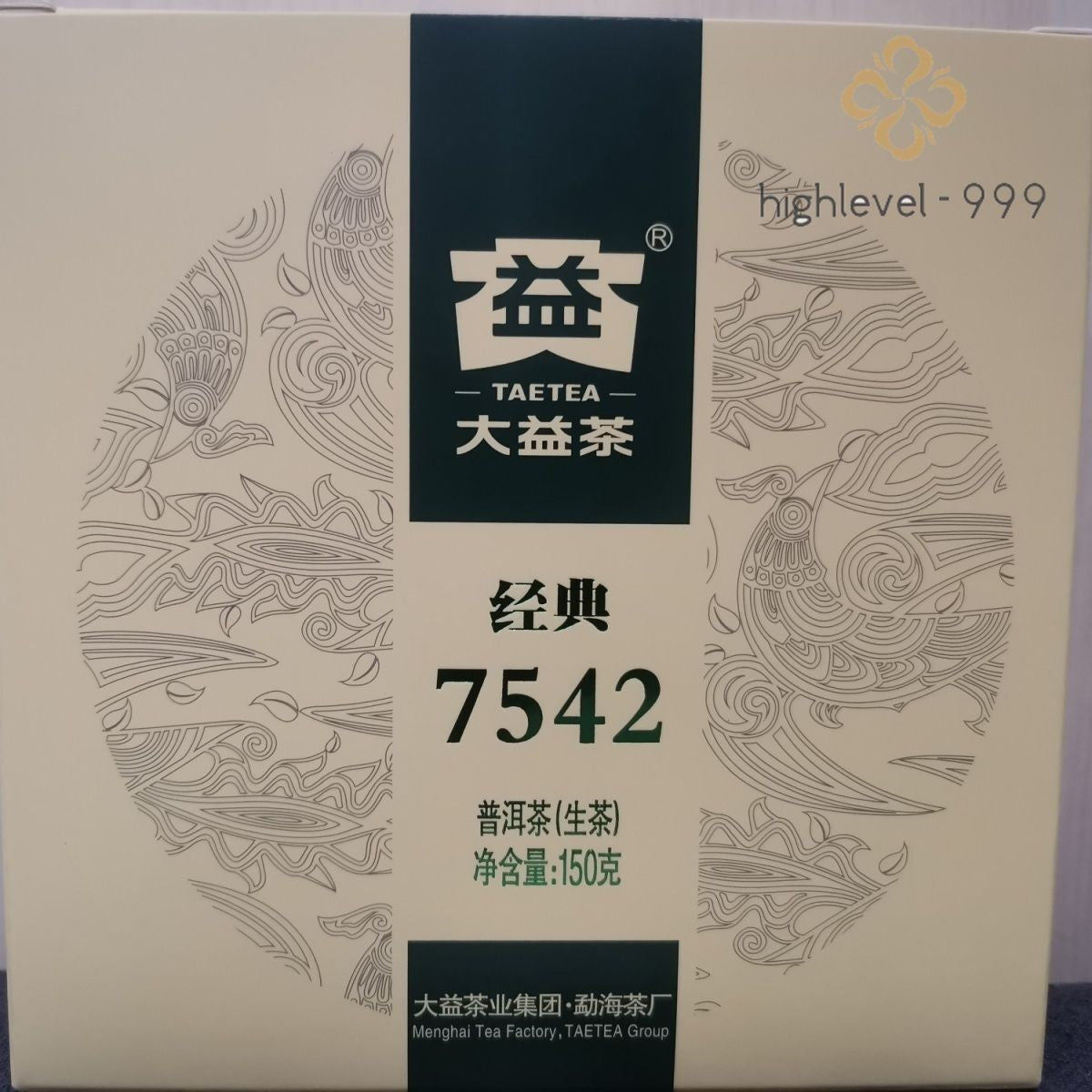 2022 Year Dayi 7542 Menghai Puerh 150g TAETEA Puer Raw Pu-erh Pu'er Tea Cake