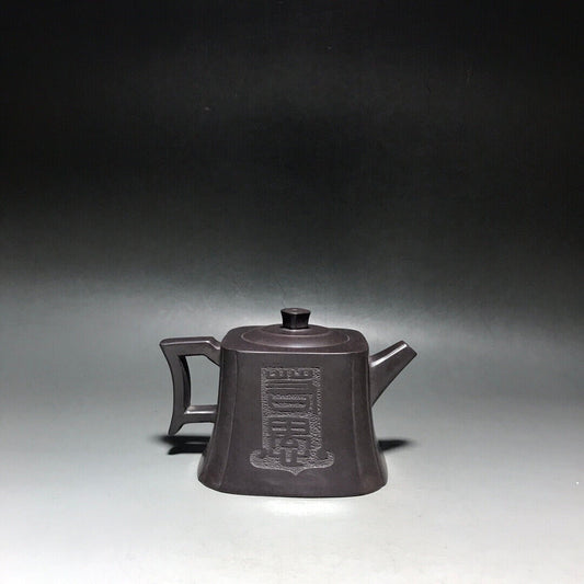 Chinese Yixing Zisha Clay Handmade Exquisite Teapot(大智若愚 底款:如图)
