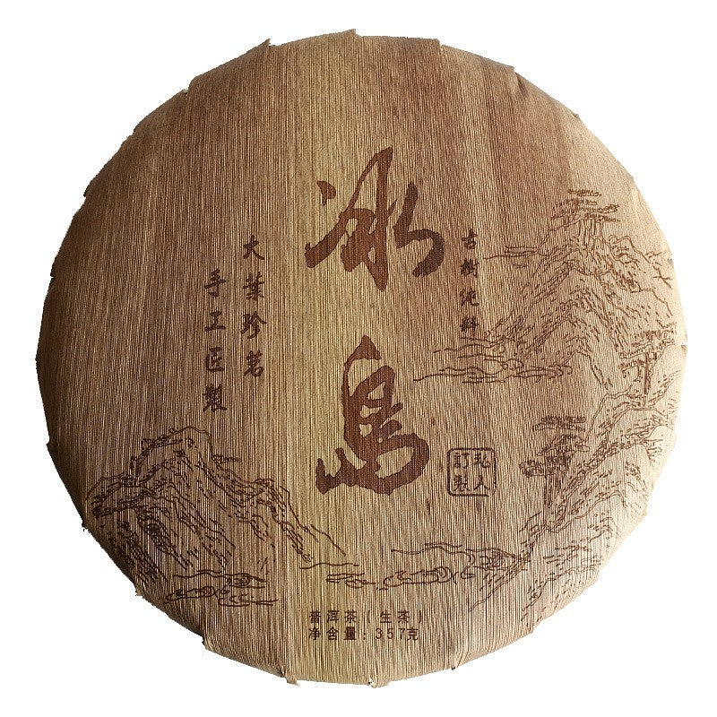 357 克云南普洱茶 2020 冰岛生茶 Qizi 蛋糕早春茶-