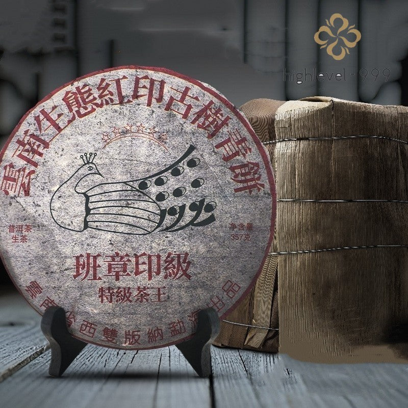 Yunnan Menghai Banzhang Ancient Tree Raw Cake Pu-erh Puer Puerh Tea 357g