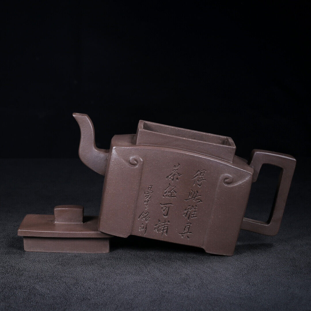 Chinese Yixing Zisha Clay Handmade Exquisite Teapot (四方 底款:阿曼陀室)