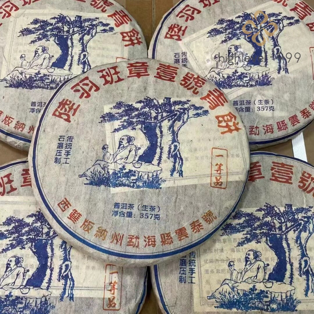 2017 Yunnan Pu-er Tea Luyu Banzhang Puerh Green Cake Raw Tea Old Pu'er Tea 357g