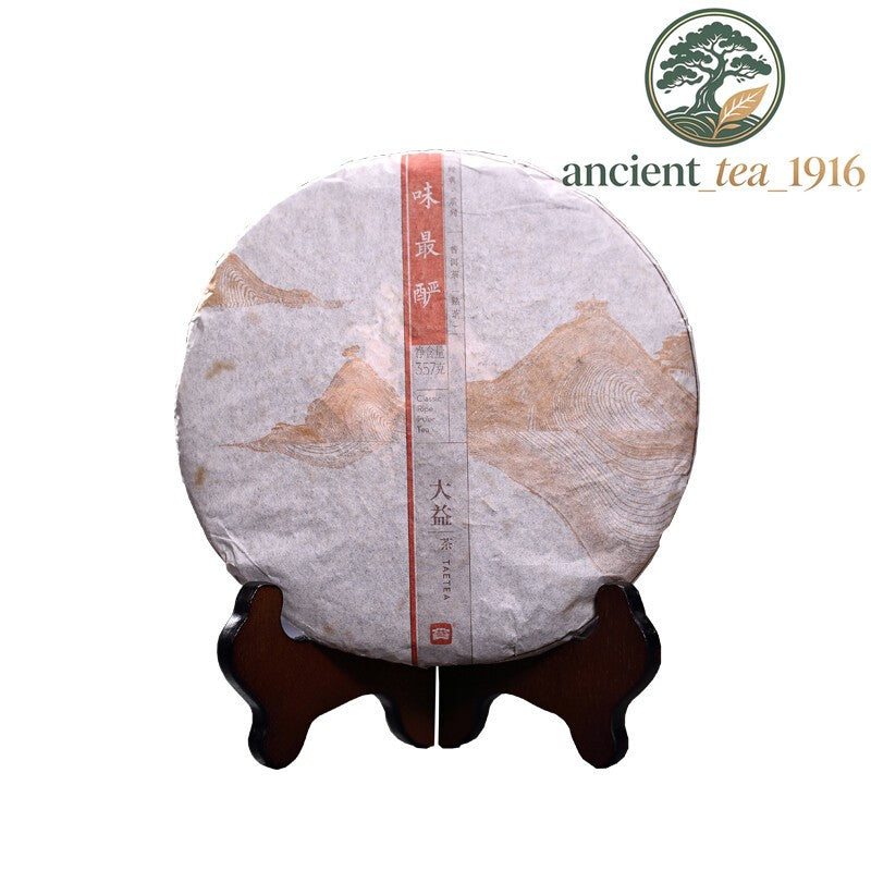 357g Menghai Taetea Dayi Wei Zui Yan Classic Pu'er Tea Cake 2013 Ripe Puerh Puer