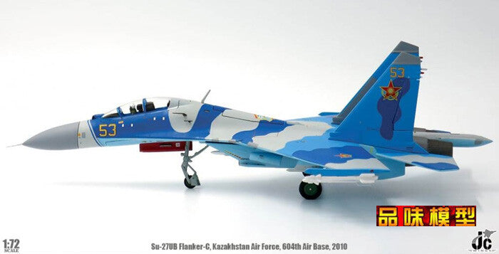 1/72 Kazakhstan Air Force SU-27 Side Fighter Model 2010