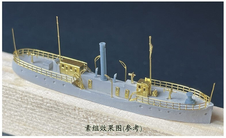 SSMODEL WM03043 1/700 The Republic of China Navy Gunboat Haihe