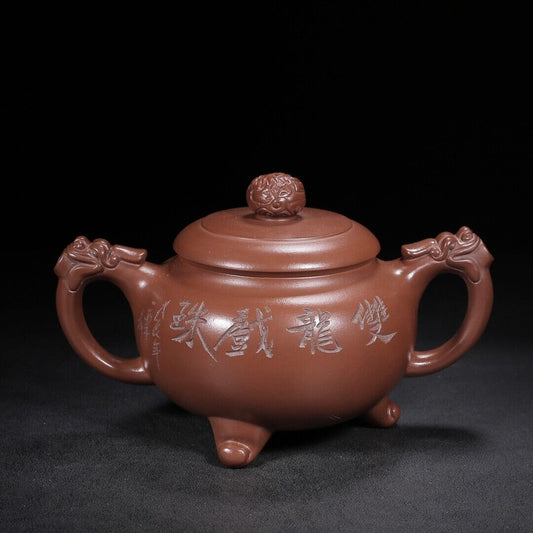 Chinese Yixing Zisha Clay Handmade Exquisite Teapot(双龙戏珠 底款:吴群祥)