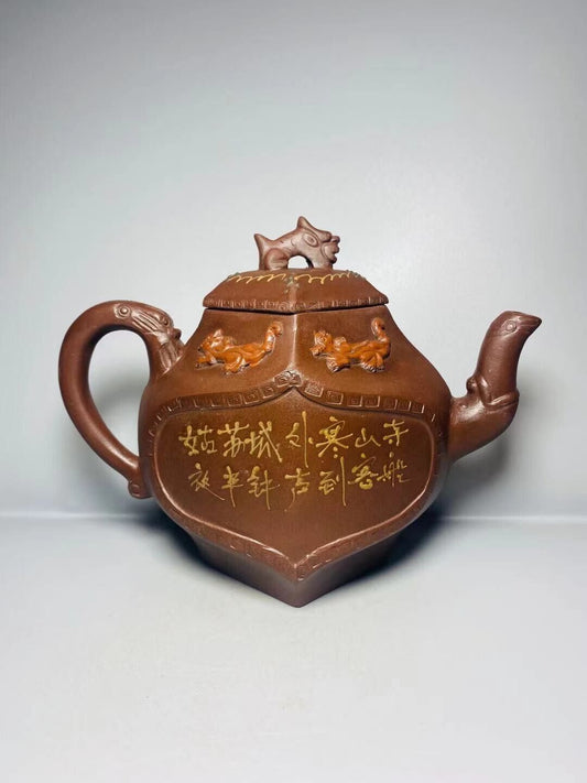 Chinese Yixing Zisha Clay Handmade Exquisite Teapot (山水画 底款:陈信卿)