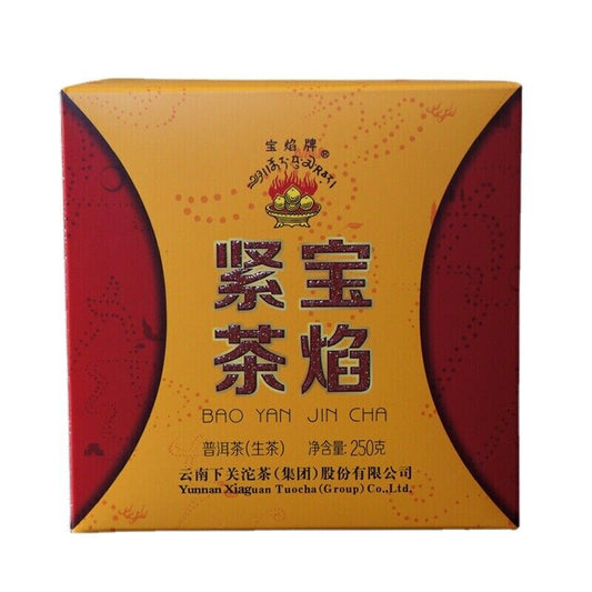 250g Bao Yan Jin Cha Xiaguan Pu Erh Tea Mushroom Tuo Cha Tuocha Pu Er Tea