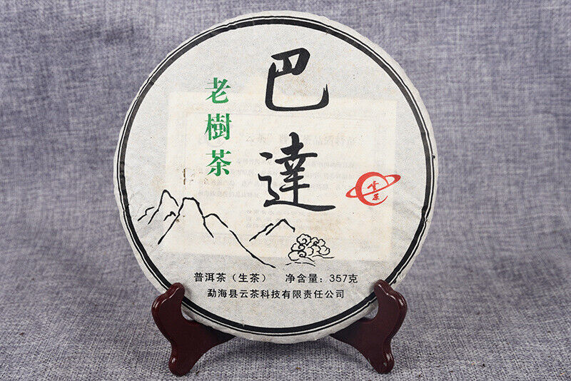 357g Yunnan Raw Tea Cake Pu'er Tea Cake 巴达生饼