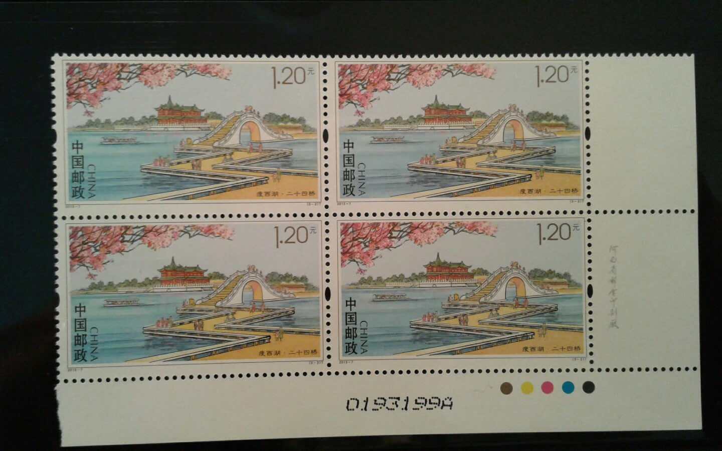 China Stamp 2015-7 Slender West Lake Block of 4 Complete Set