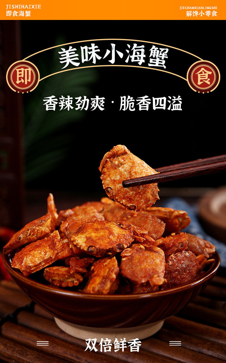 Ready-to-eat Spicy Crab Casual Snack - Seafood. 250g.