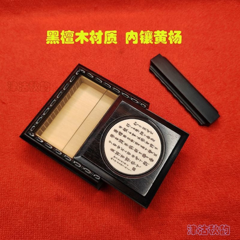 Zhang Shenglin Ebony Insect Box 70x70x22mm Decorative Inlay