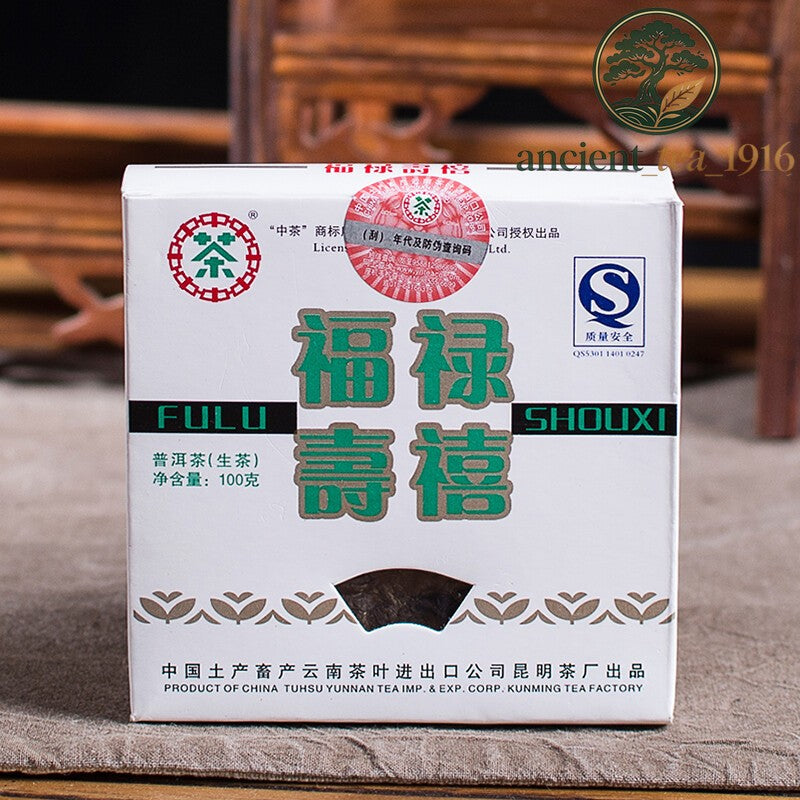 100g 2007 Zhongcha Fulu Shouxi Yunnan Pu'er Puer puerh Tea Raw Square Brick