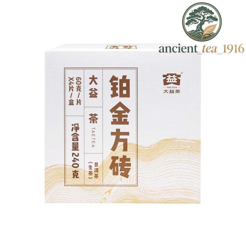 4pc*60g Pu'er Tea Cubes Platinum Menghai Dayi Brick Raw Shen Puer Pu-erh Tea