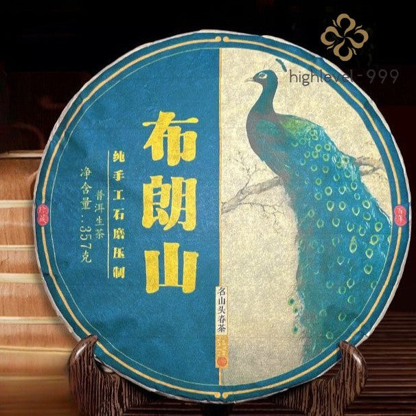 357 克 2018 云南棕山普洱茶生茶 Qizi 蛋糕茶-