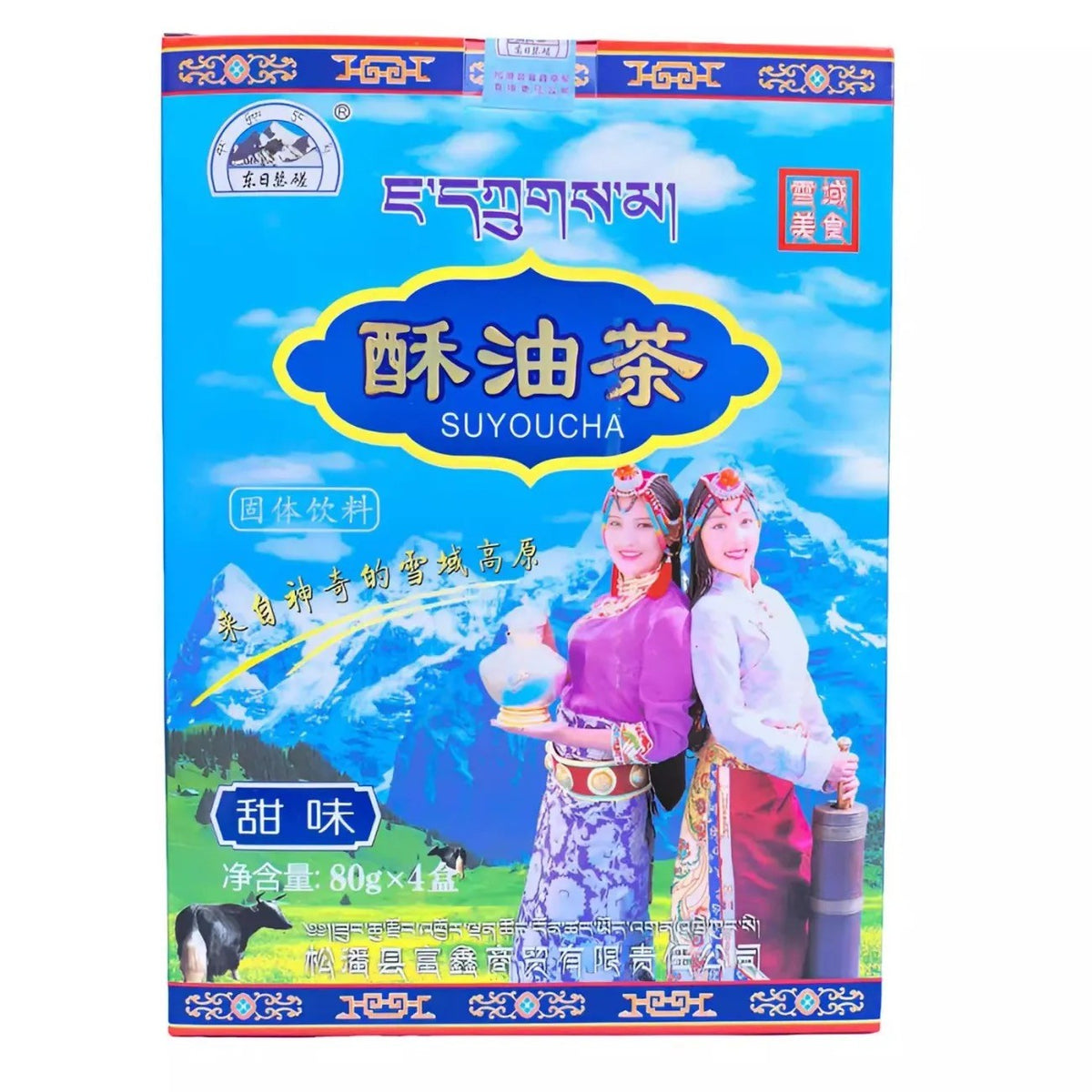 Instant Tibetan Butter Tea Yak Sweet Tibet Buttered Tea Su You Cha Po Cha 320g