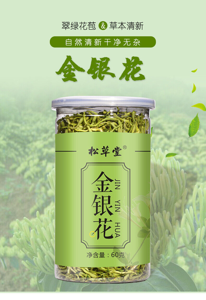 120g High Quality 60g*2 Honeysuckle Tea Herbal Tea Healthy Drink