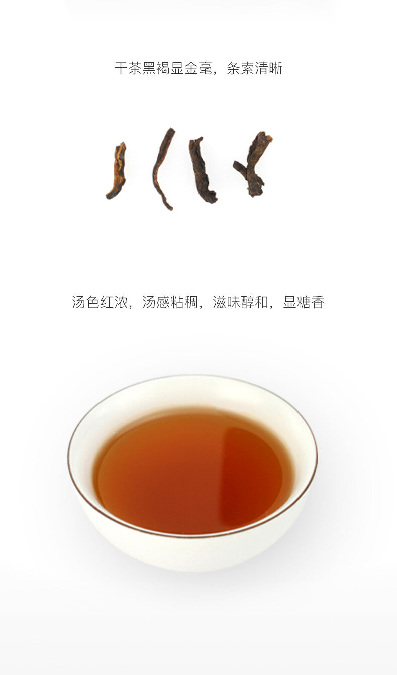2018 TAETEA Dayi RUYI TuoCha Menghai Yunnan Tuo Cha Ripe Pu-erh Tea 100g Box