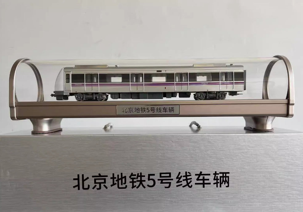 1:68 40CM Vehicles of Beijing Subway Line 5 Train Passenger Car Diecast Model