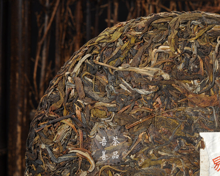 2012 Spring Yi Wu Mountain Old Wild Tree Pu-erh Pu Er Pu'er Tea Raw Sheng 357g