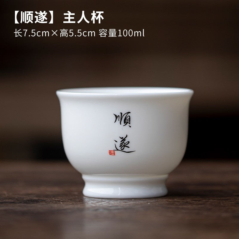 Sheep Fat Jade Ceramic Tea Cup Master Cup Single Cup White Porcelain Tea Set