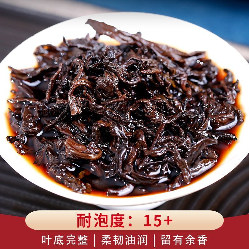 Old Man'e Ancient Tree Longzhu Pu'er Tea Ripe Tea 10pcs Packed Palace Tea