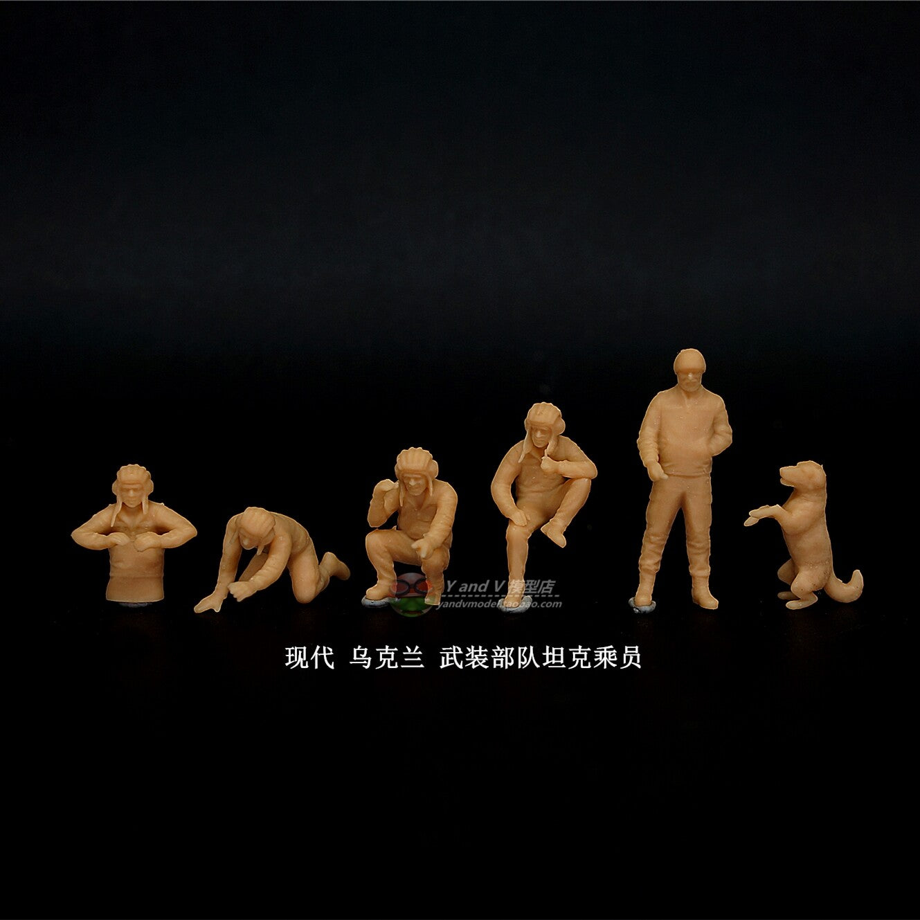 1/72,1/64,1/87 Ukrainian Armed Forces Tank Crew 5 People 1 Dog Unpainted Model
