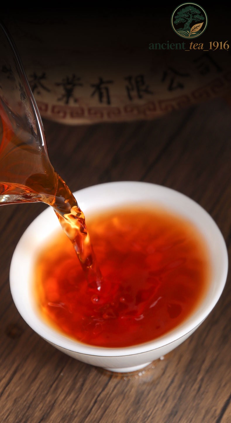 Pu'er Ripe Old Banzhang Menghai Tea Cake 357g