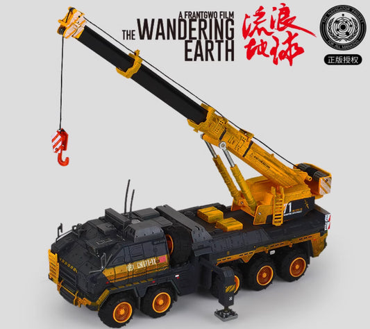 1:120 26CM KDW WANDERING EARTH CN171-11 Engineering Crane Machine Diecast Model