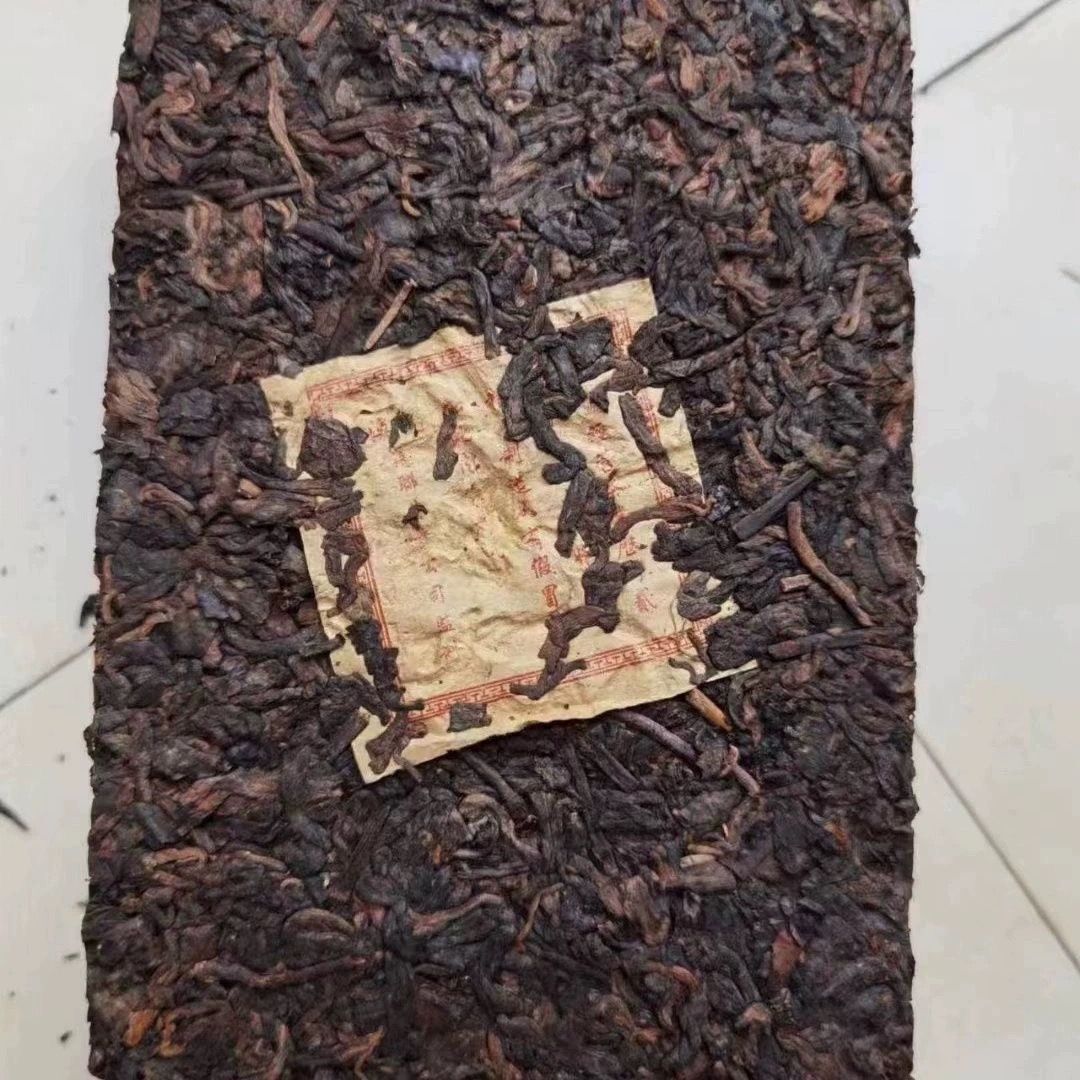 Pu'er Tea Raw Tea Brick 500g 2004 Macau Hualian 7542 Laser Cursor Version
